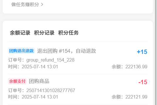 图片[7]-团购测试文章2.0更新版-CXH建站资源