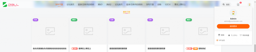 图片[9]-本站同款子主题，一键实现相同的效果，不需要任何复杂操作   1.0版本  持续更新中-CXH建站资源