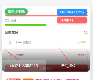 图片[3]-本站同款子主题，一键实现相同的效果，不需要任何复杂操作   1.0版本  持续更新中-CXH建站资源