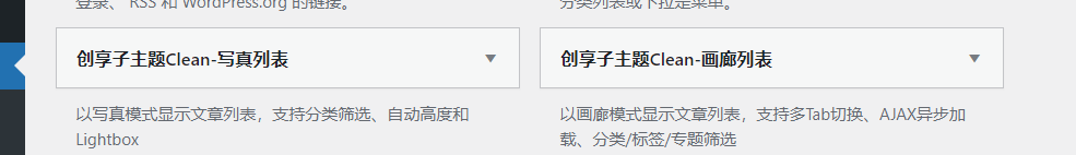 图片[8]-本站同款子主题，一键实现相同的效果，不需要任何复杂操作   1.0版本  持续更新中-CXH建站资源